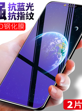 适用于vivox21i钢化膜vovoX21iA玻璃vivix贴摸VOVIX保护莫viv0x21ia前模vovix21iA手机膜vlvox21i刚化膜蓝屏