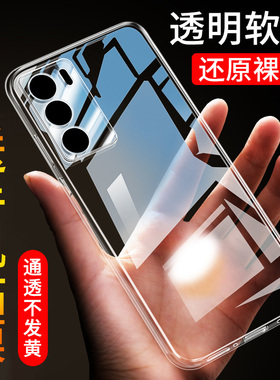PJW110手机壳oppopjw110保护套oppoReno12Pro手机壳Reno12por适用oppo全包防摔oporeno液态硅胶opporenopro软