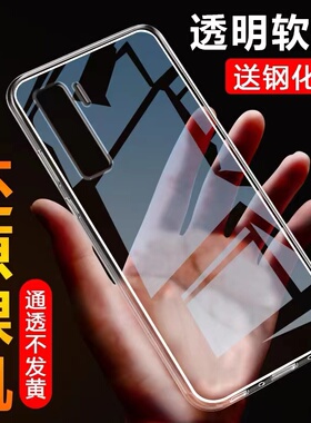 适用于华为CDY-AN20手机壳cdyanoo男硅胶套nova7se5G版cd丫一tn00新款CND一AN00全包CDY一AN00防摔CDL一AN50