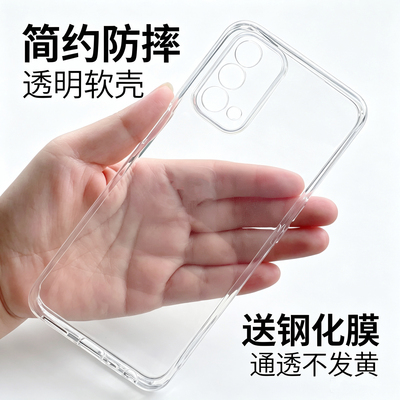 适用OPPOa93软胶透明防摔壳轻薄