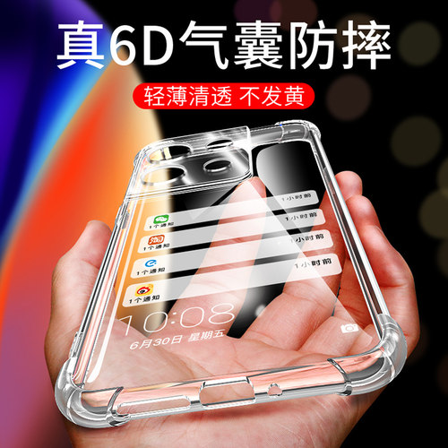 适用于opporeno8软胶透明壳防摔