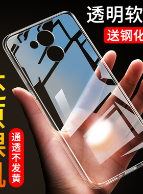 适用于华为荣耀honor畅玩6A手机壳DLI-A外L10套AL10透明DLI-AL10手机套Honor女tl20畅玩6a软胶dlial10防摔壳