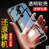 适用于华为荣耀6X手机壳防摔BLN AL10套BIN一AL20软AL40男畅玩6x保护套bln一al10透明al40硅胶tl10女al20外壳