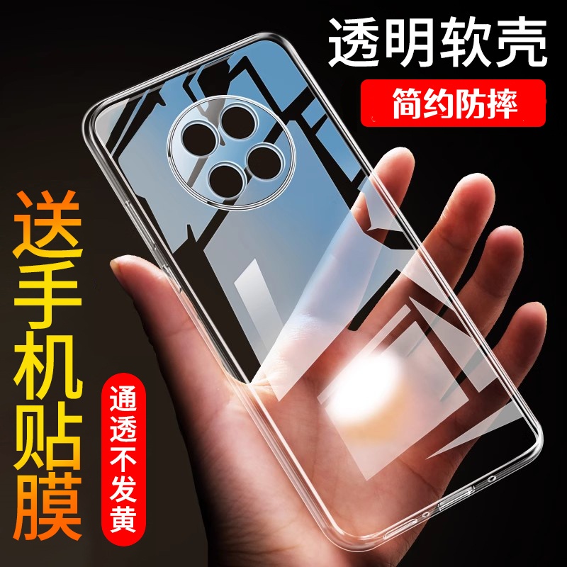 适用OPPOa6Gt软胶简约透明壳防摔