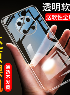 适用于华为Mate40E手机壳OCE一AN50套MT40M40E40新款mete魅特mate4e美特matee迈特meite4oe全包防摔met4e男女