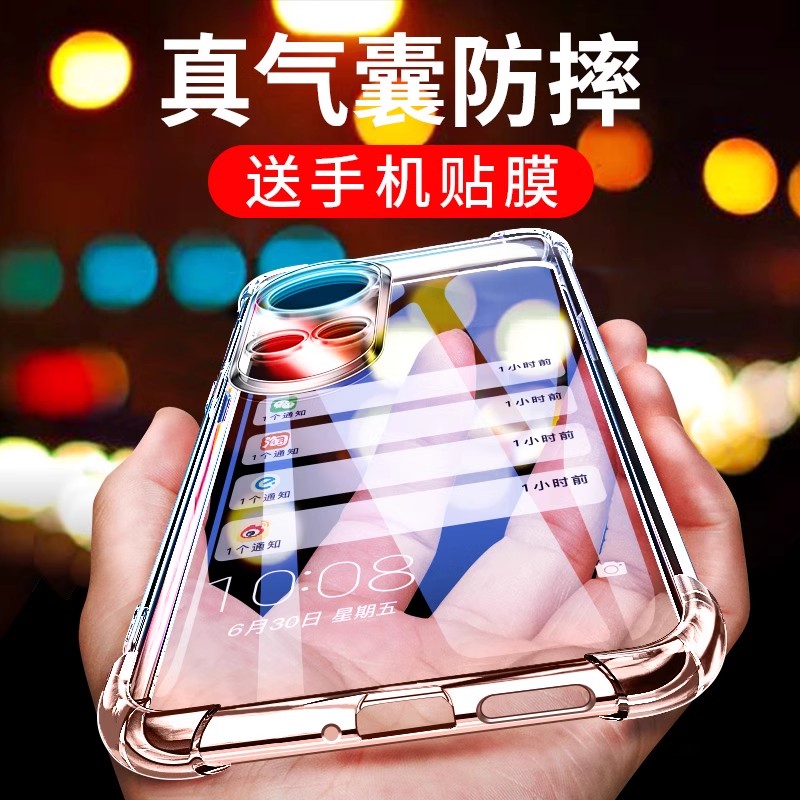 华为nova13软胶全包气囊壳防摔