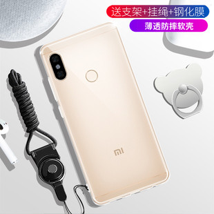 适用于红米note5手机壳小米Redmi note5透明硅胶挂绳男女 Note5保护套note5软防摔not5简约note5全包套Redmi