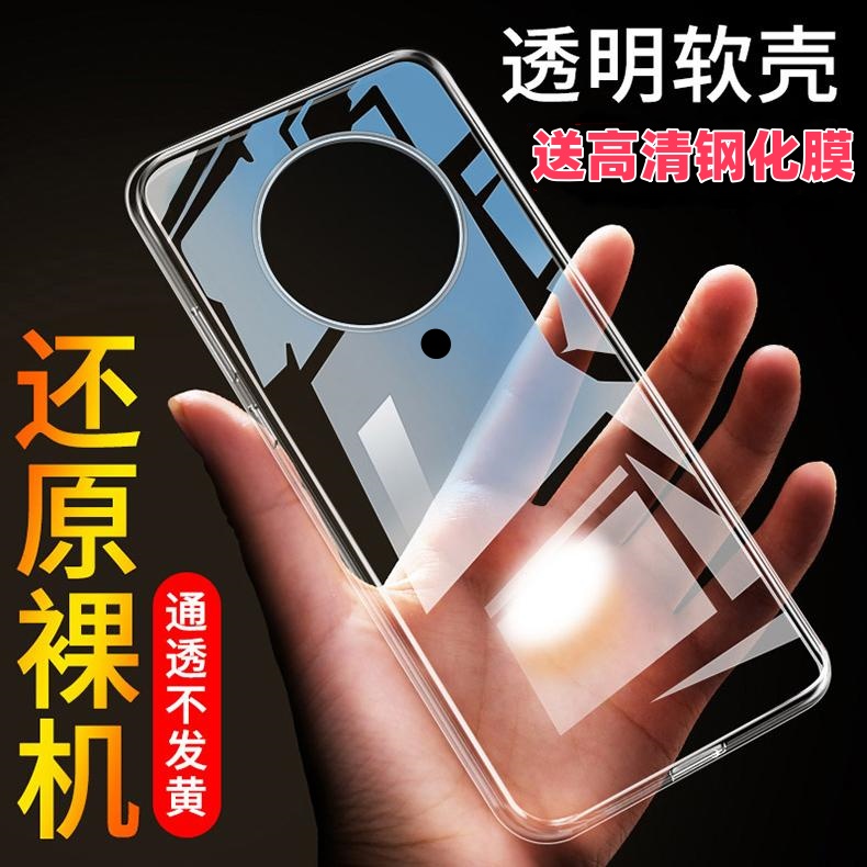 红米k30至尊纪念版透明软壳防摔