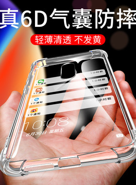 适用OPPOReno标准版软胶手机壳