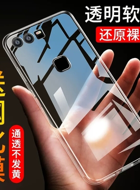 适用华为P9手机壳EVA一AL10保护套huaweip9新款硅胶软壳全包防摔P九外壳男透明超薄evaal后壳tl00女aloo简约