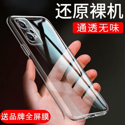 oppoK10X软胶透明壳防摔