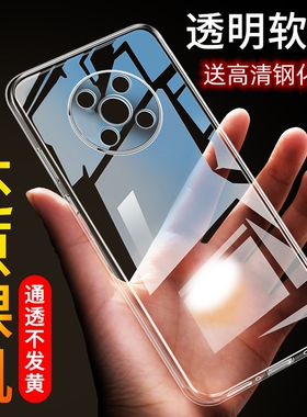 适用华为nzone50pro手机壳SP210新款智选5G中国移动por硅胶zone保护套nznoe全包防摔nzonesp男女p钢化膜nz0ne