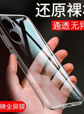 适用于 华为nova10se手机壳nove10se全包防摔BNE-AL00保护套nave10se新款novo10se男款简约n0va10se透明软壳