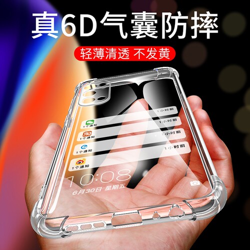 适用oppoa745G软胶透明壳防摔