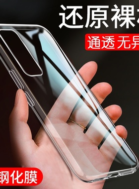 适用于华为nova7 5g手机壳JEF-AN00全包边tn00软胶jefan20透明nov7防摔n0va7外壳n ova7男女novo7保护套nava7