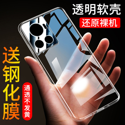 适用一加ACE简约硅胶防摔手机壳