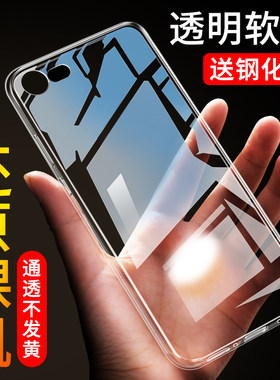 适用苹果6plus软胶透明壳防摔