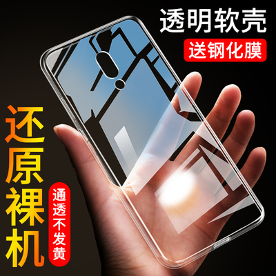 适用opporeno手机壳透明防摔软