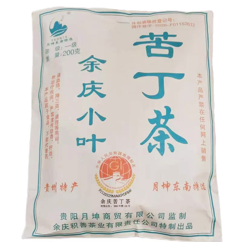 特级、一级贵州余庆小叶苦丁茶叶袋泡茶官去正方品小包装火袋用茶