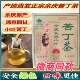 特级余庆小叶苦丁茶200g官方正品 泡清袋用热茶 宗原产女贞茶小包装