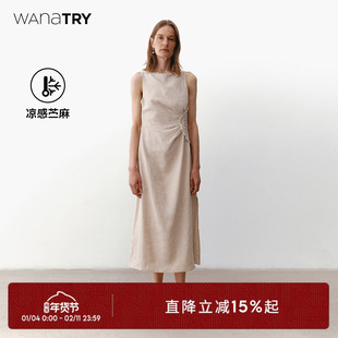 wana try苎麻手工编织收腰感浅滩米色连衣裙2025夏季新款简约女裙
