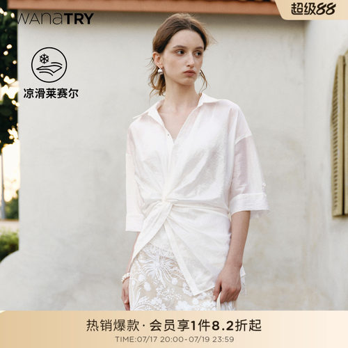 wanatry莱赛尔不对称短袖衬衫