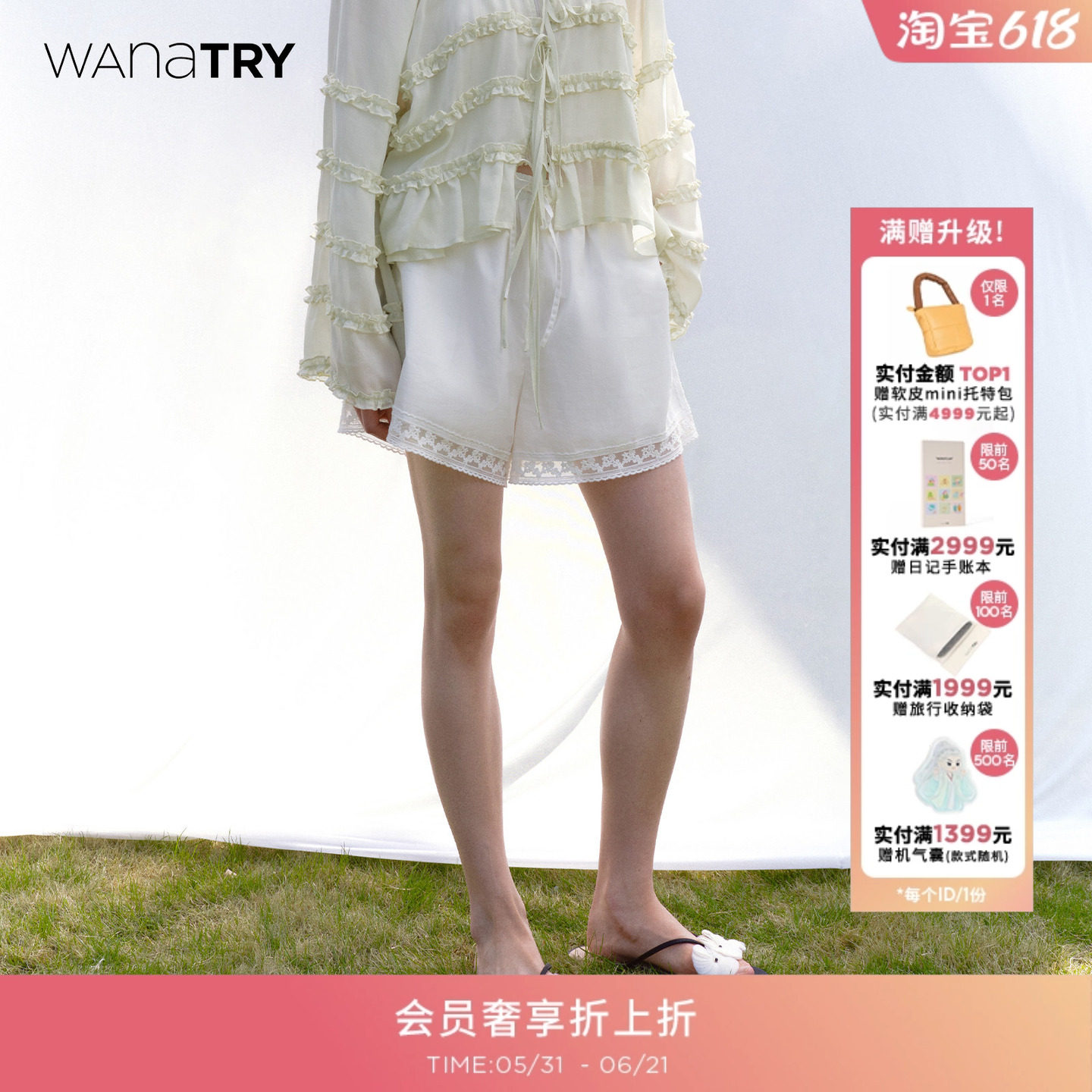 wana try复古蕾丝边休闲百搭白色短裤2026夏季新款流行女款下装