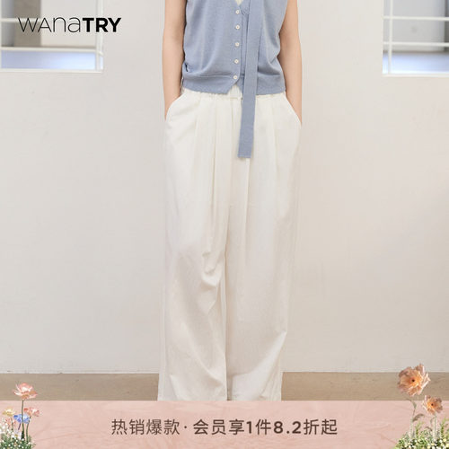 wanatry慵懒风复古显瘦休闲裤