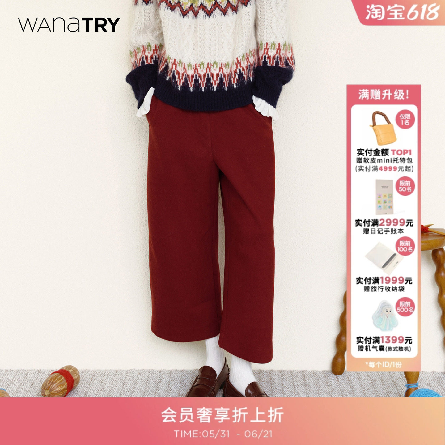 【明星同款】wana try厚款磨毛休闲裤小个子友好冬季新款直筒女裤