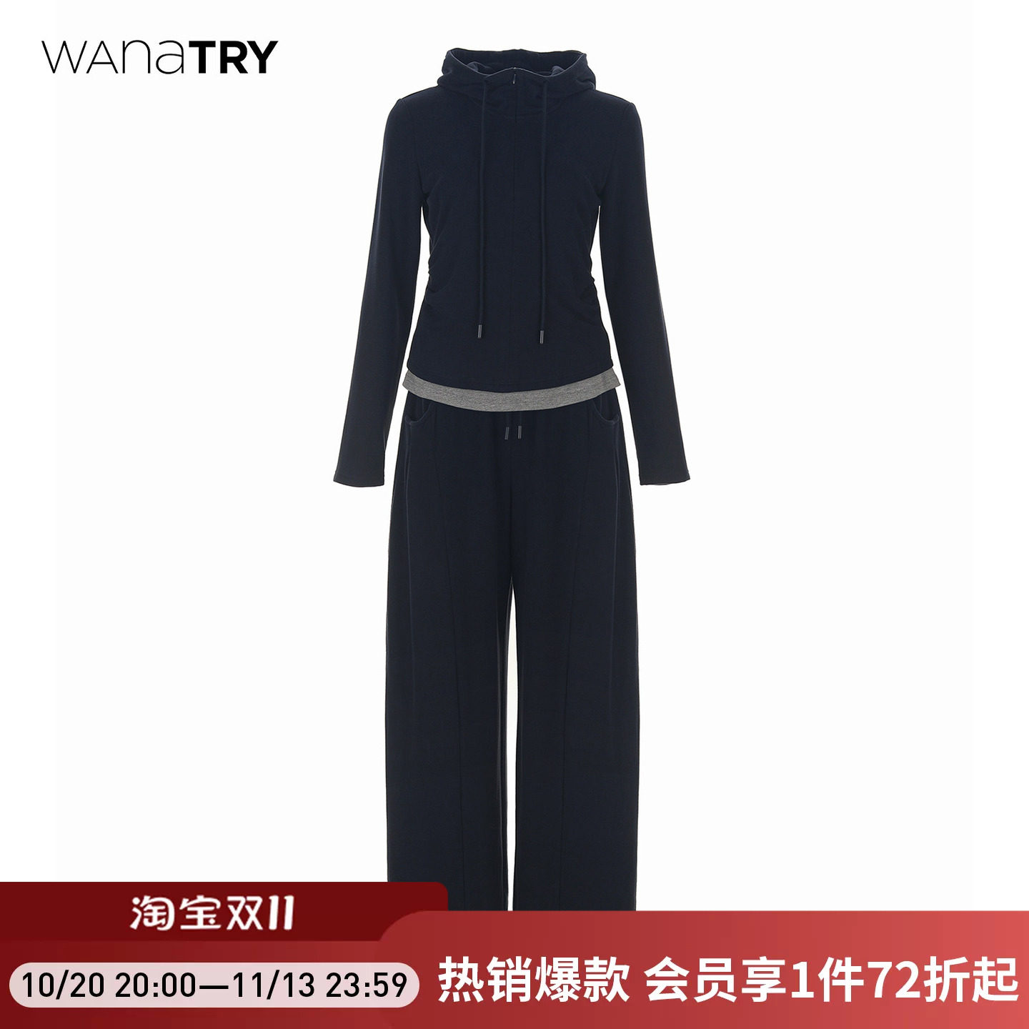 wana try卫衣长裤两件套2026秋季藏青撞色连帽休闲穿搭一整套装女