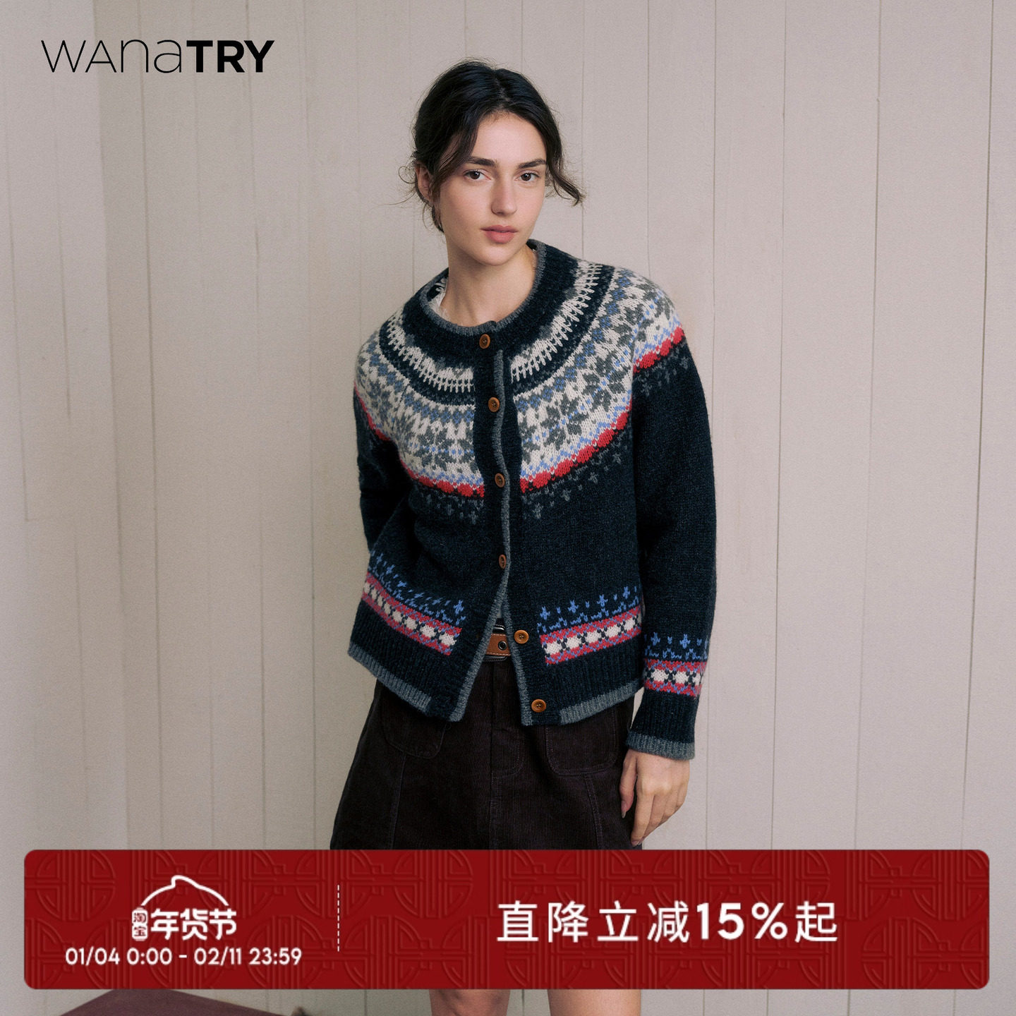 wana try双口袋灯芯绒短裙含腰带2025冬季新款复古简约女款半身裙,女装/女士精品,半身裙,淘宝优惠券,粉丝福利购,淘宝优惠卷