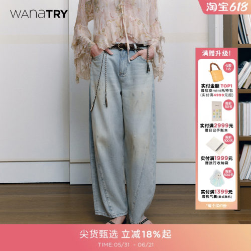 wanatry重工做旧泼墨擦色牛仔裤