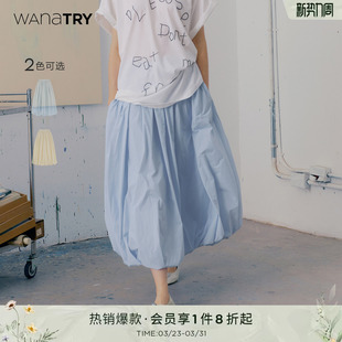 气球百搭女款 wana 新款 轻盈云朵裙甜美夏季 半身裙 try褶皱蓝色法式