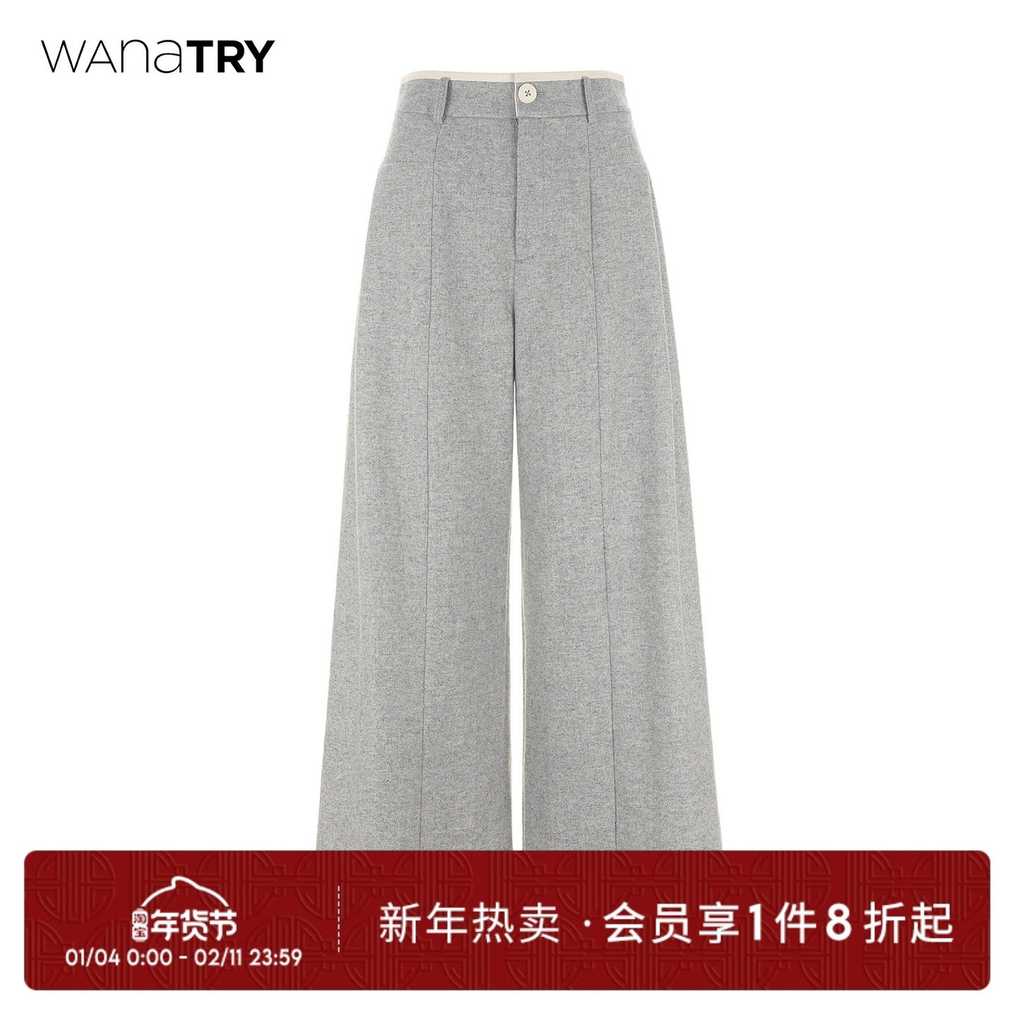 wana try绵羊毛浅灰色流行休闲裤秋冬新款女款阔腿裤高级感长裤,女装/女士精品,休闲裤,淘宝优惠券,粉丝福利购,淘宝优惠卷
