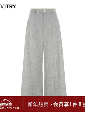 wana try绵羊毛浅灰色流行休闲裤秋冬新款女款阔腿裤高级感长裤