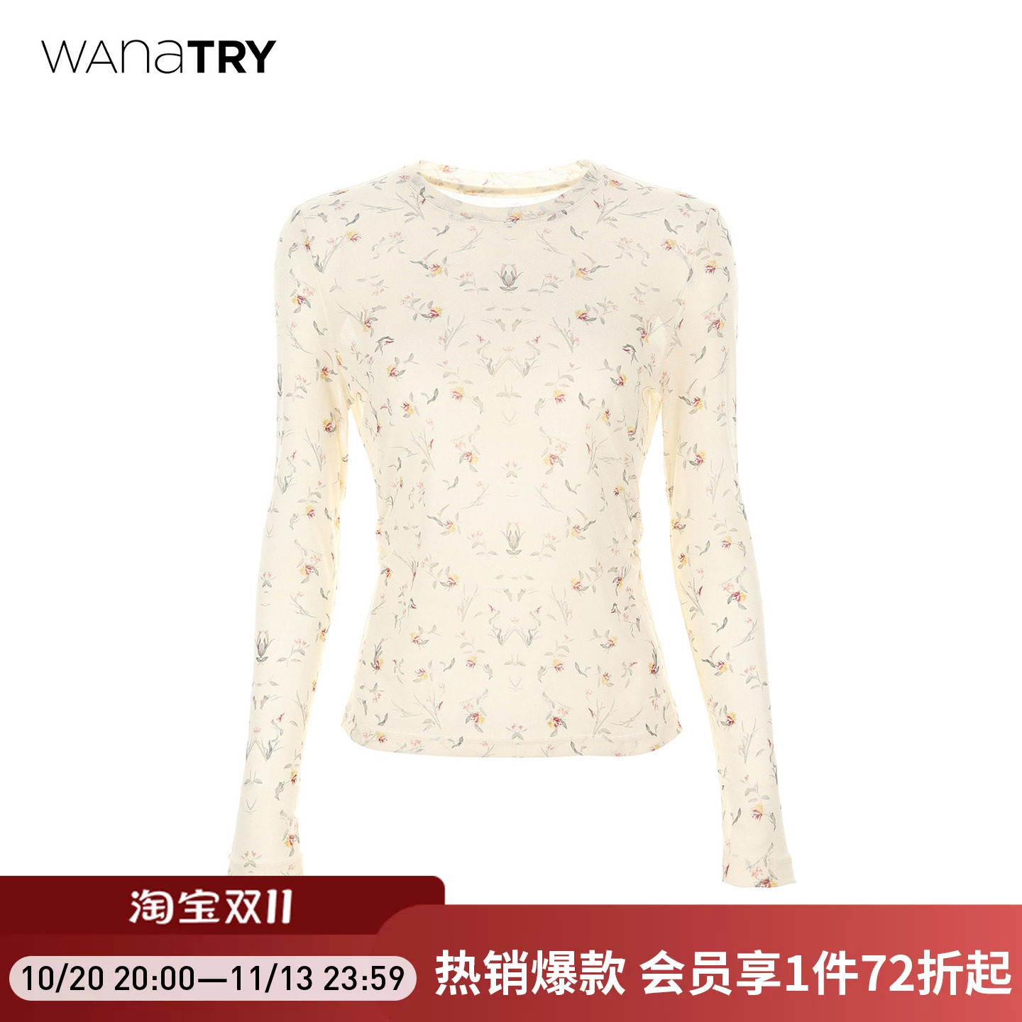 wana try碎花打底衫夏季新款杏黄色田园感印花网纱柔软长袖上衣
