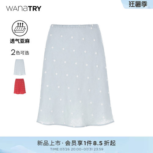 wanatry亚麻刺绣波点A字半裙