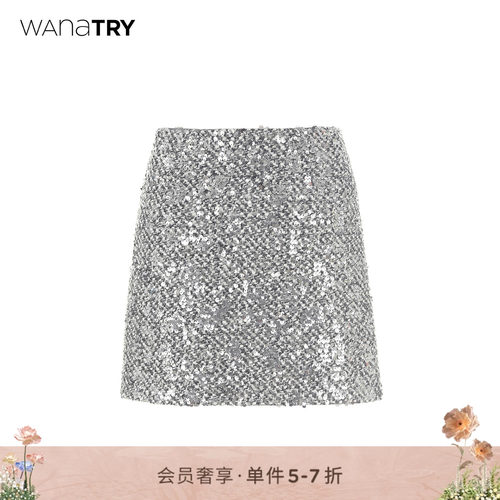 wanatry粗花呢亮片灰色半裙