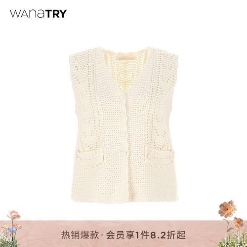 wanatry法式钩花杏色针织马甲
