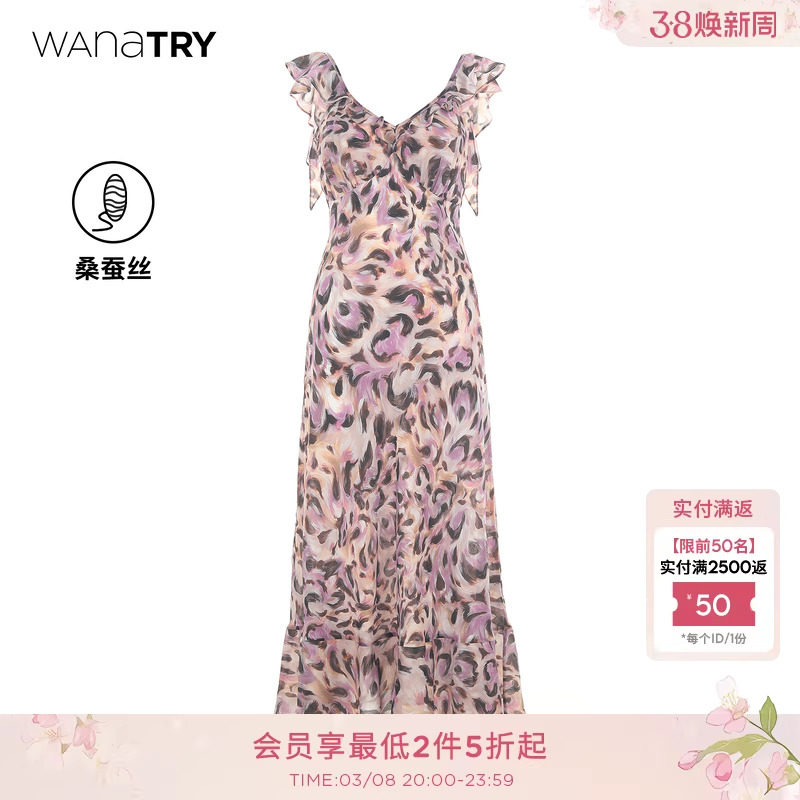 wana try100%桑蚕丝斜裁超显瘦薰衣草紫色连衣裙2026夏季新款长裙