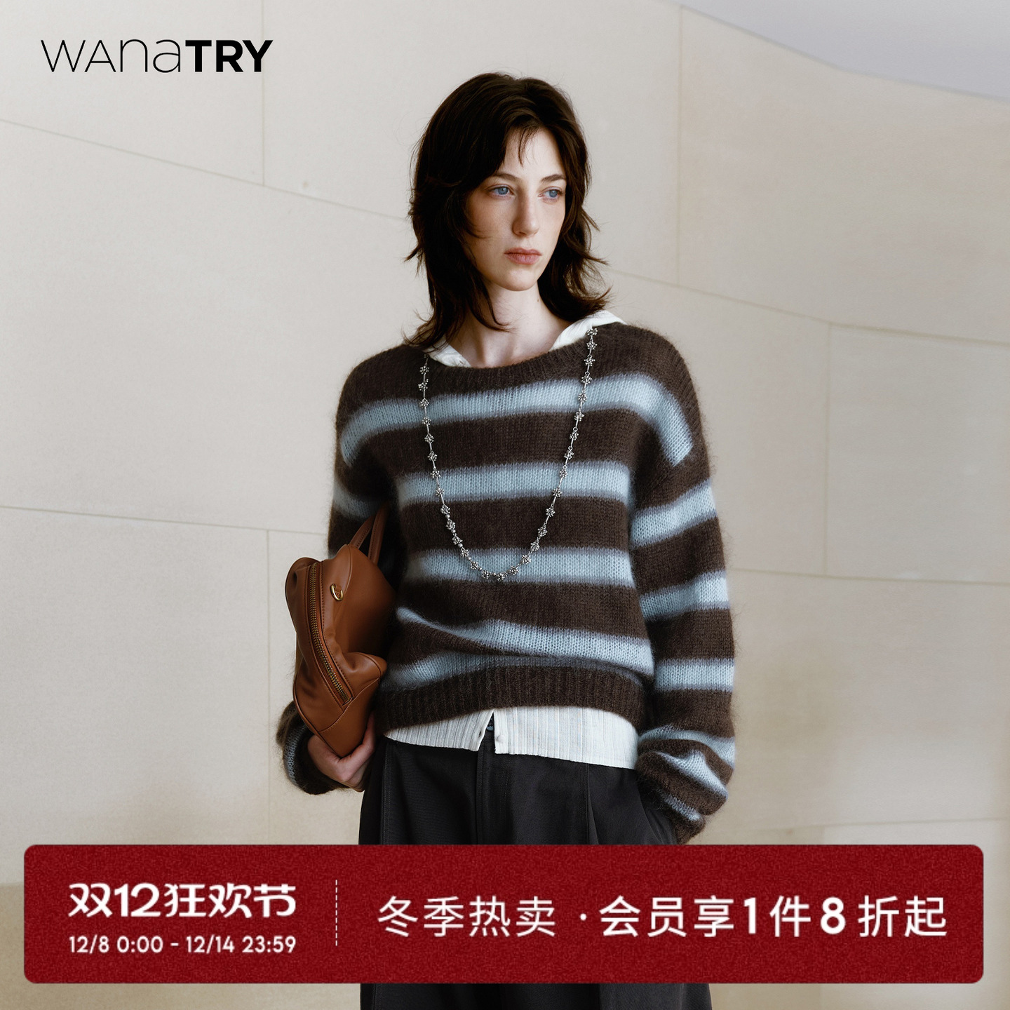 wanatry灰绿马海毛条纹舒适毛衣