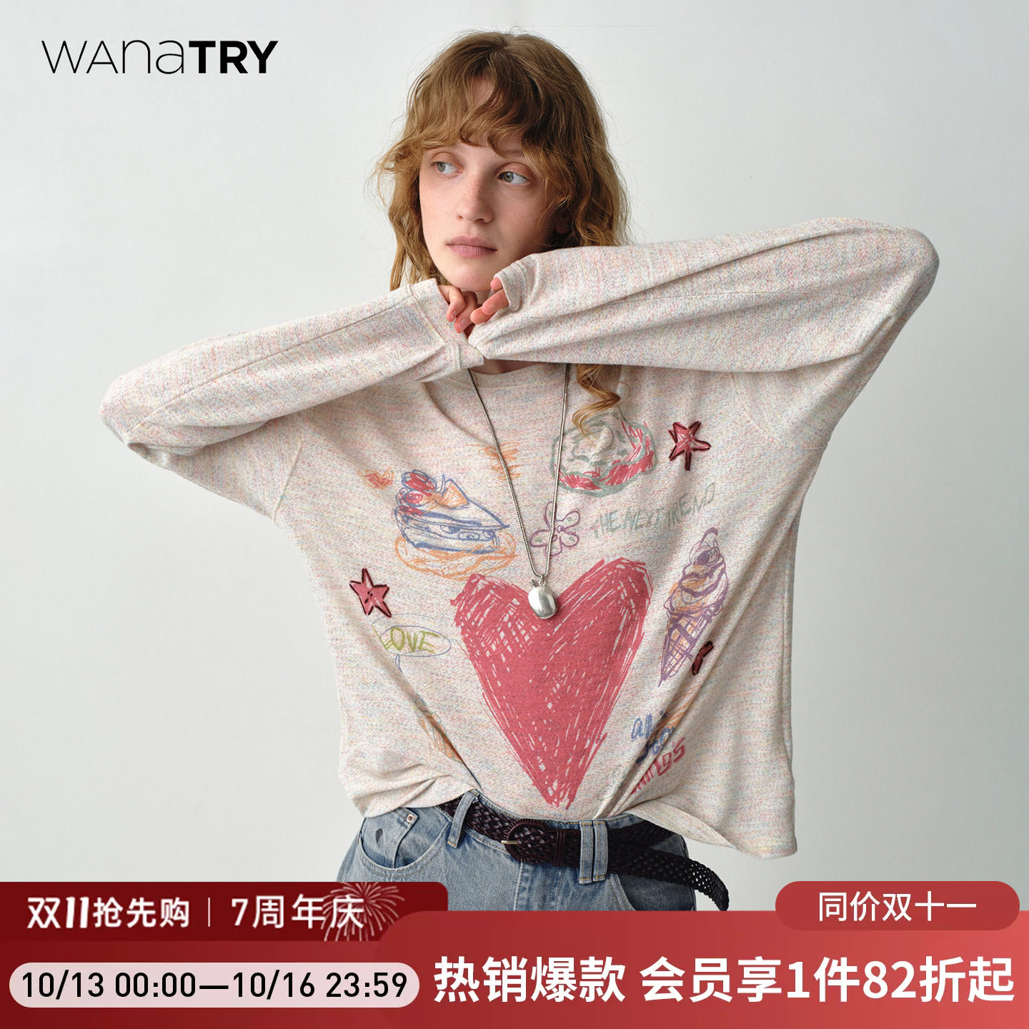 wana try长袖T恤2026秋新款手绘可爱图案杏粉色宽松百搭上衣女