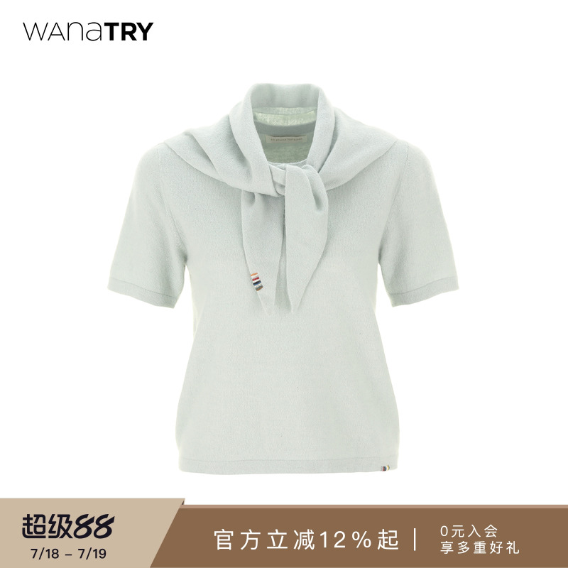 绿色温柔羊毛短袖毛衣