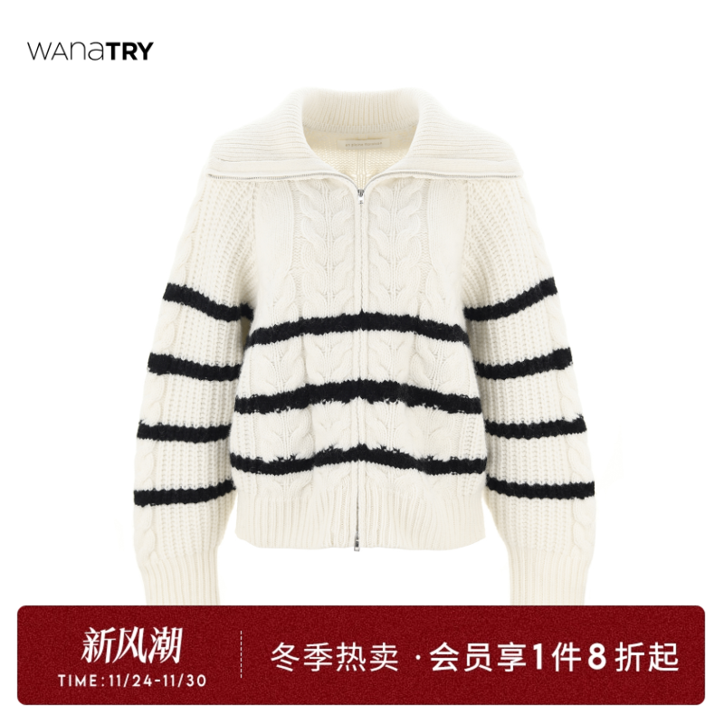 wanatry100%绵羊毛条纹毛衣