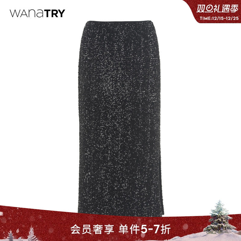 wanatry细闪开衩亮片半身裙