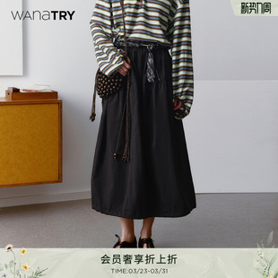 黑色廓形半身裙 新款 wana try褶皱拼接设计感半裙女含腰带2025秋季