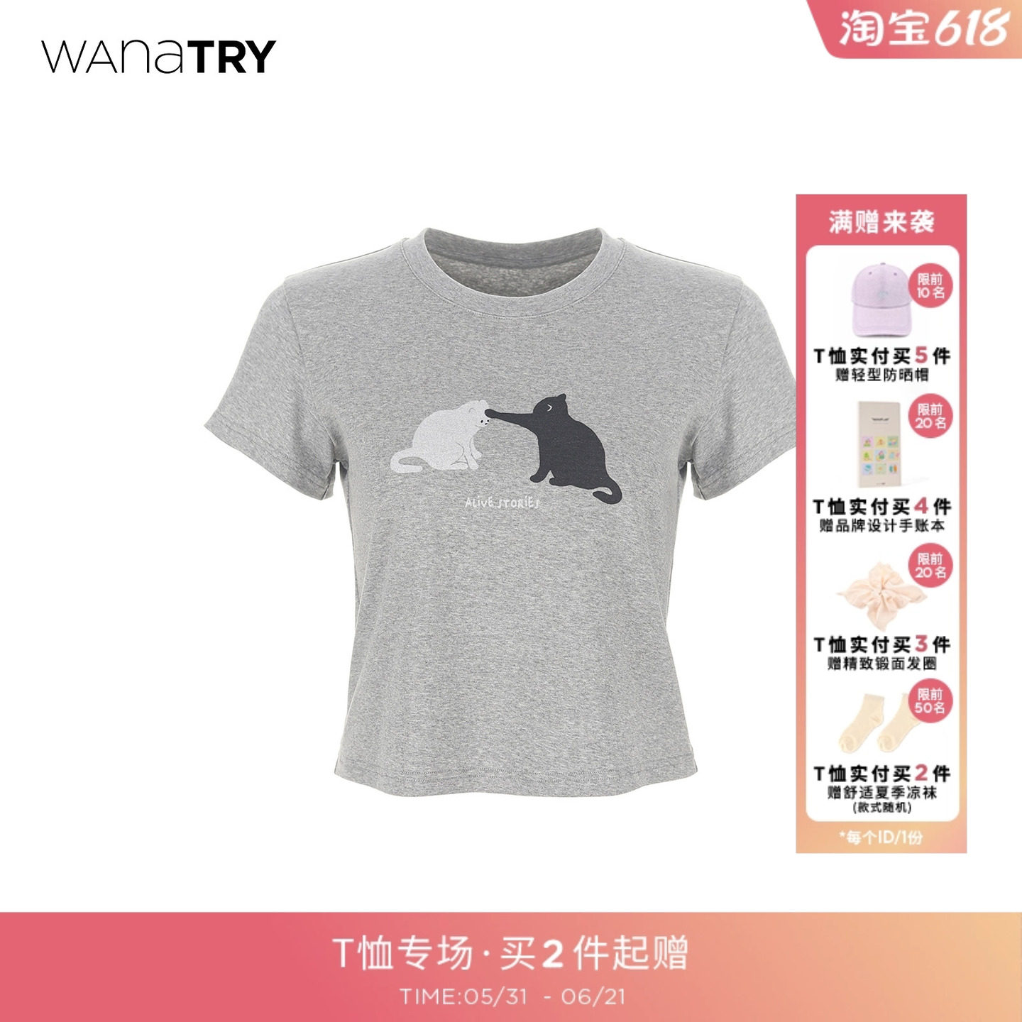 wana try黑白小猫摸摸头印花短款T恤春季新款通勤休闲显高短袖女