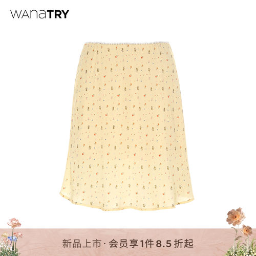 wanatry小碎花松紧腰小A字半裙