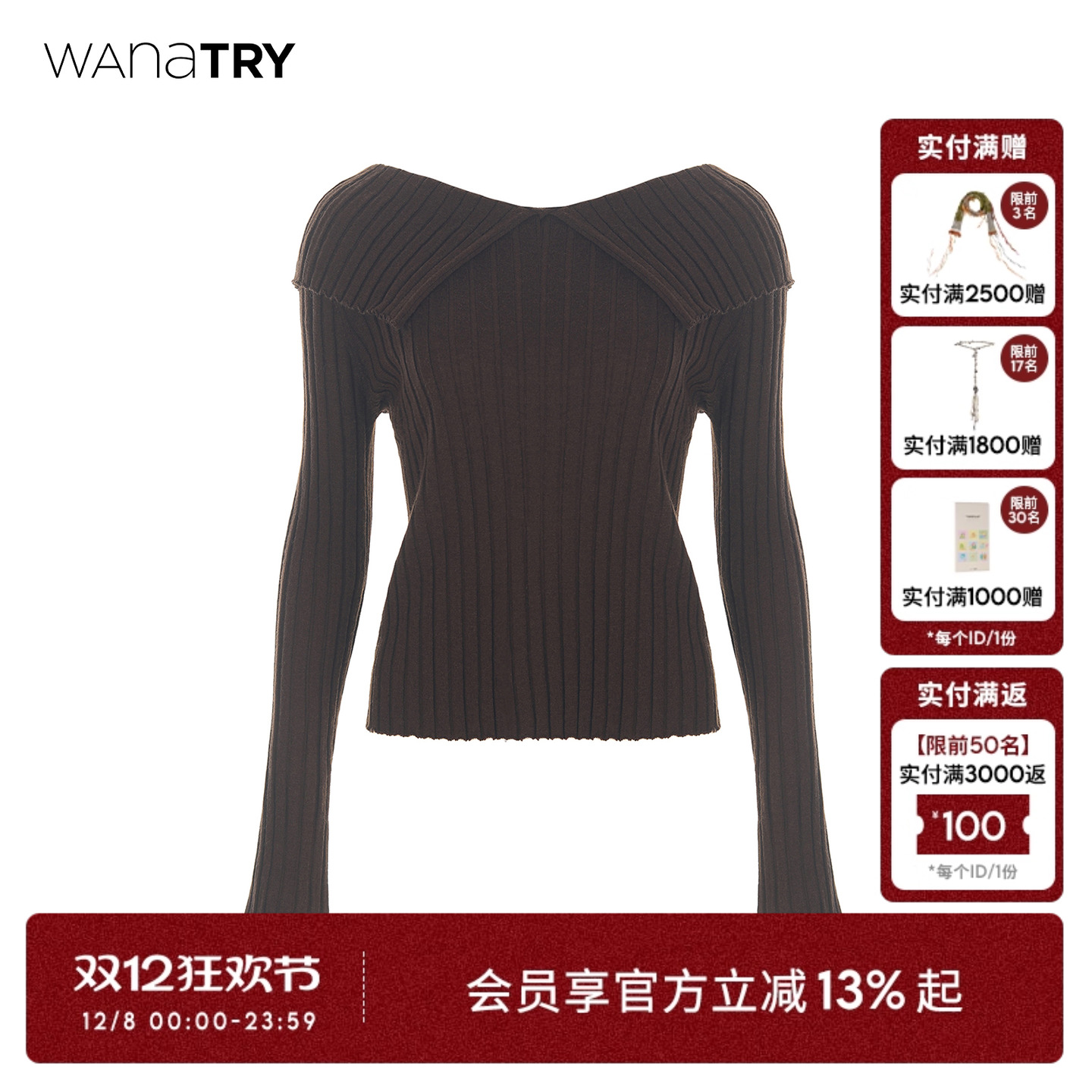 wanatry翻领绵羊毛软糯针织上衣