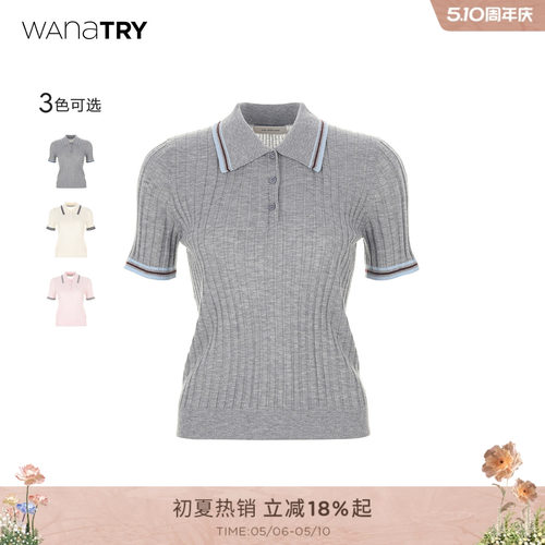 wanatry羊毛显瘦质感翻领针织衫